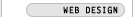 Outsourcing Web Design